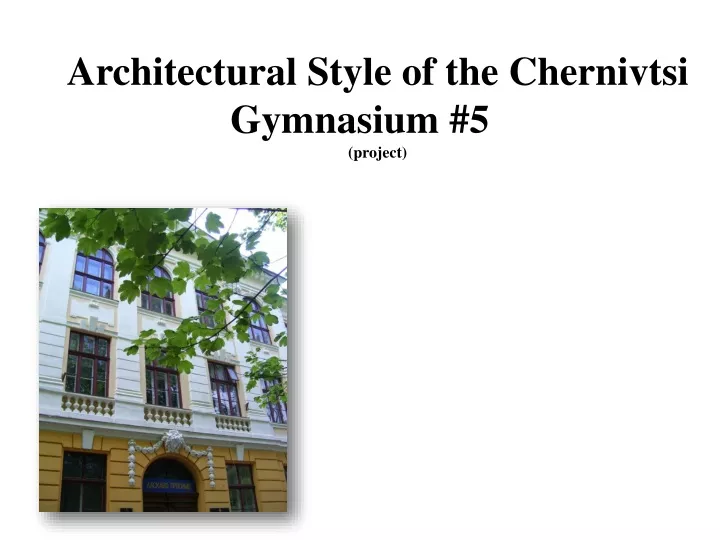 architectural style of the chernivtsi gymnasium