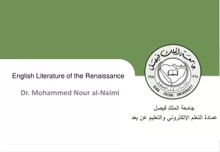 جامعة الملك فيصل عمادة التعلم الإلكتروني والتعليم عن بعد