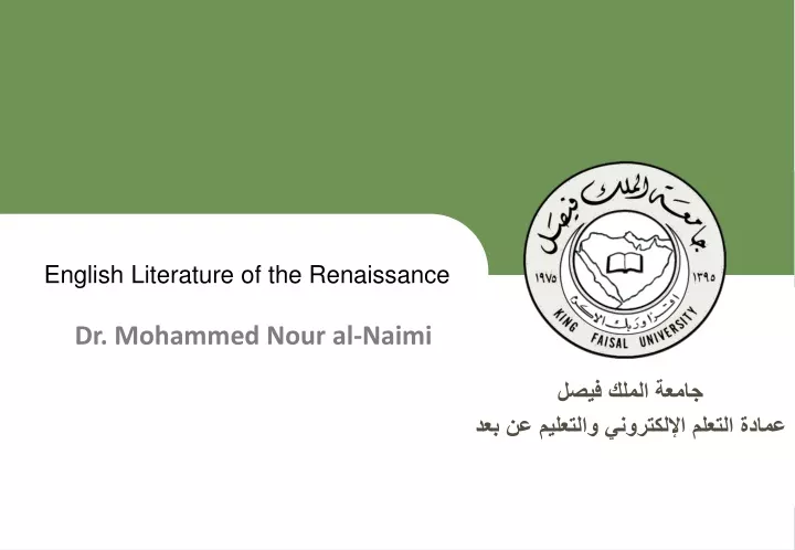 english literature of the renaissance dr mohammed