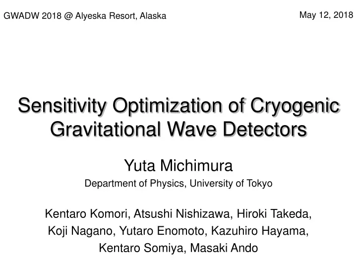 sensitivity optimization of cryogenic gravitational wave detectors