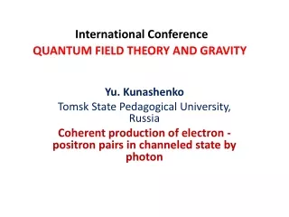 International Conference  QUANTUM FIELD THEORY AND GRAVITY