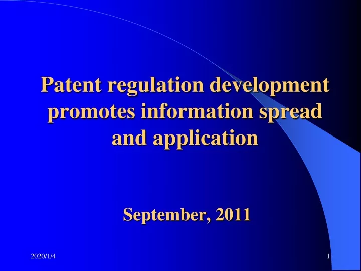 patent regulation development promotes information spread and application september 2011