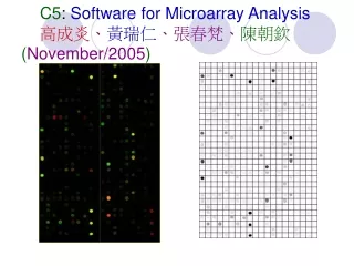 C5 :  Software for Microarray Analysis ??? ? ??? ????? ???   ( November/2005 )