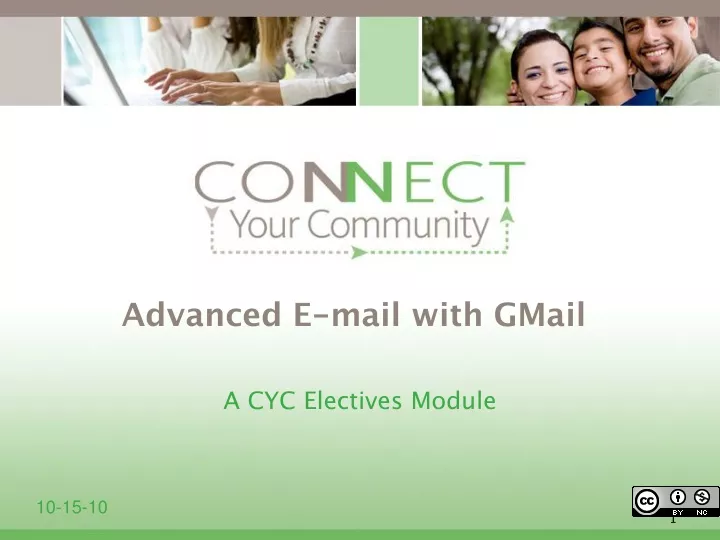 advanced e mail with gmail