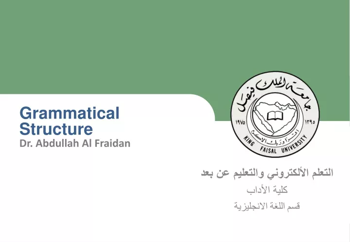 grammatical structure dr abdullah al fraidan