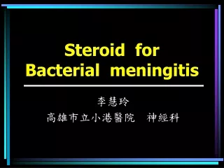 Steroid  for  Bacterial  meningitis