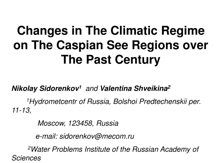 changes in the climatic regime on the caspian