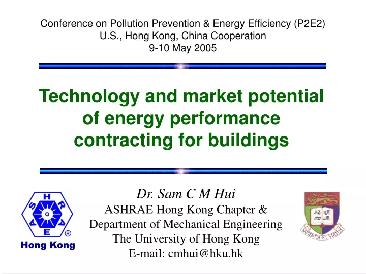 conference on pollution prevention energy