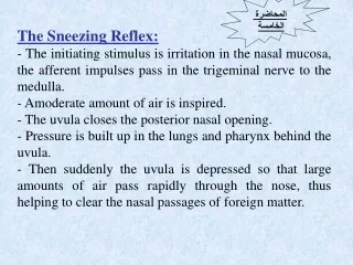 The Sneezing Reflex: