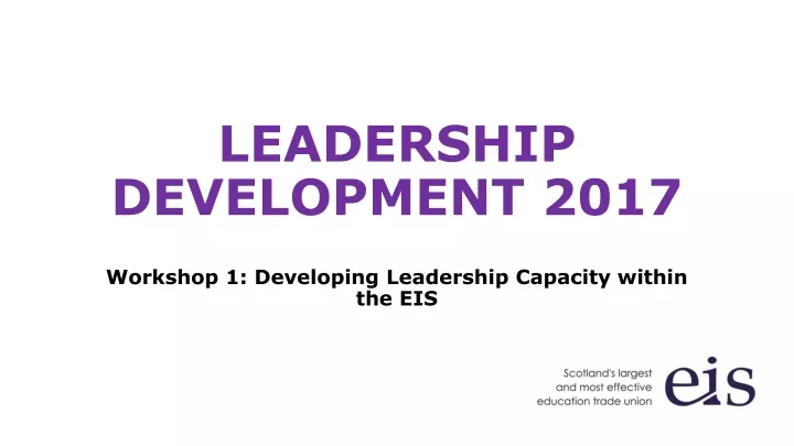 leadership development 2017