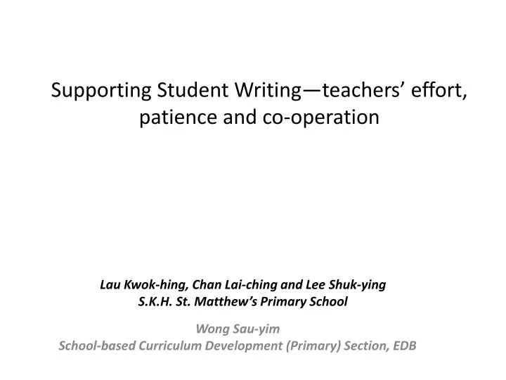 supporting student writing teachers effort patience and co operation