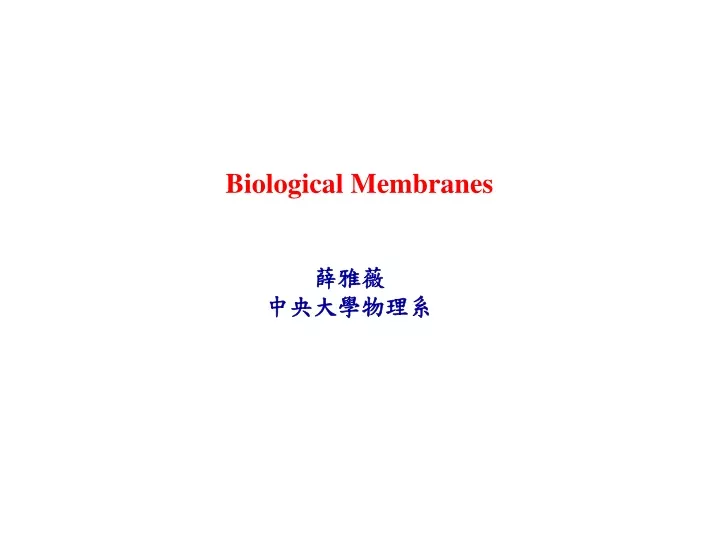 biological membranes