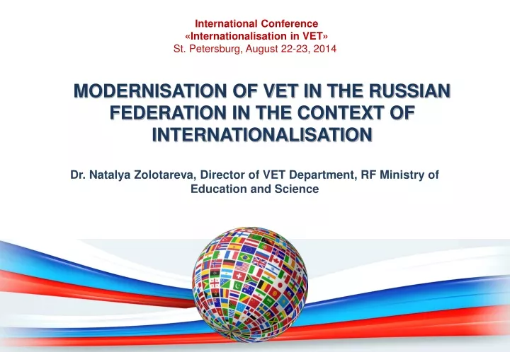 international conference internationalisation