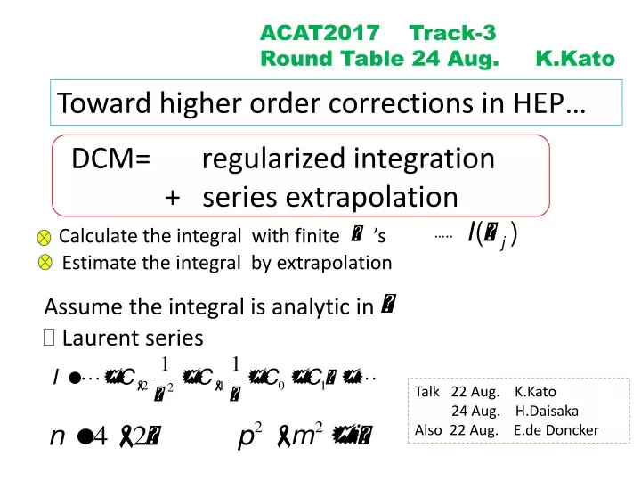 acat2017 track 3 round table 24 aug k kato