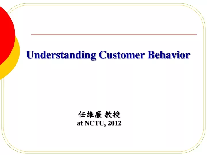 understanding customer behavior