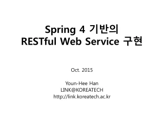 Spring 4  기반의  RESTful Web Service  구현