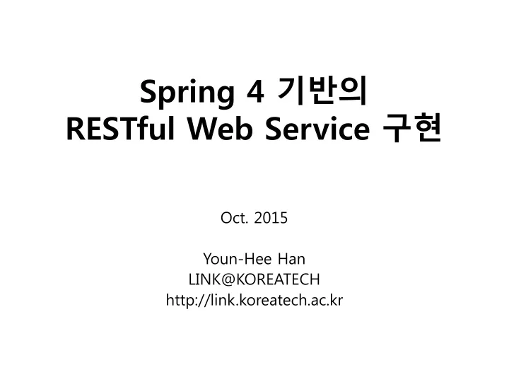 spring 4 restful web service