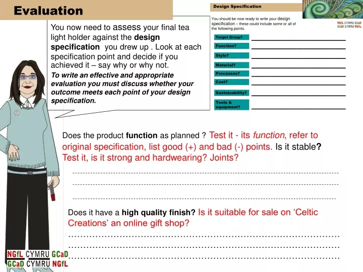 does the product function as planned test