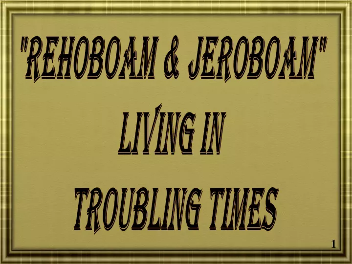 rehoboam jeroboam living in troubling times