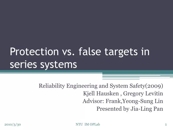 protection vs false targets in series systems