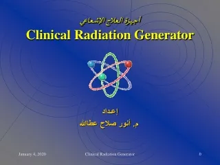أجهزة العلاج الإشعاعي Clinical Radiation Generator