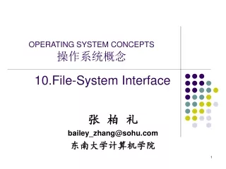 OPERATING SYSTEM CONCEPTS 操作系统概念