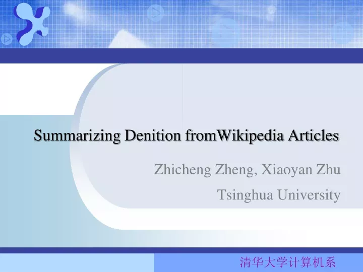 summarizing denition fromwikipedia articles