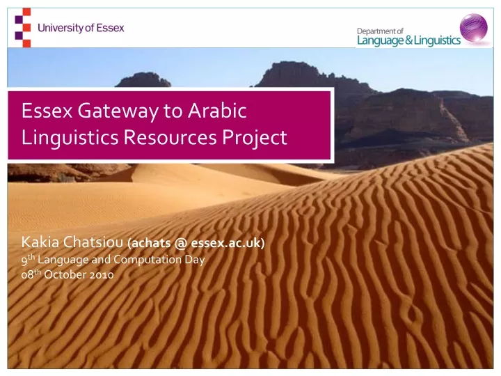 essex gateway to arabic linguistics resources project