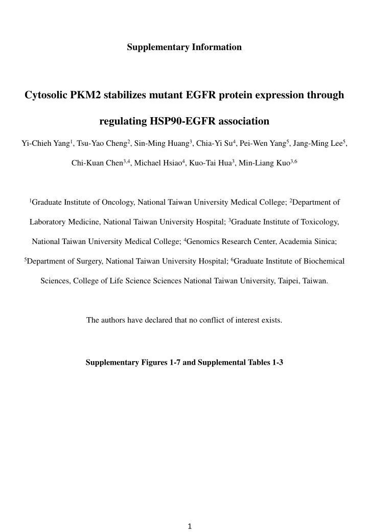 supplementary information cytosolic pkm2