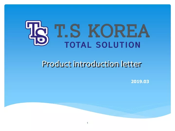 product introduction letter