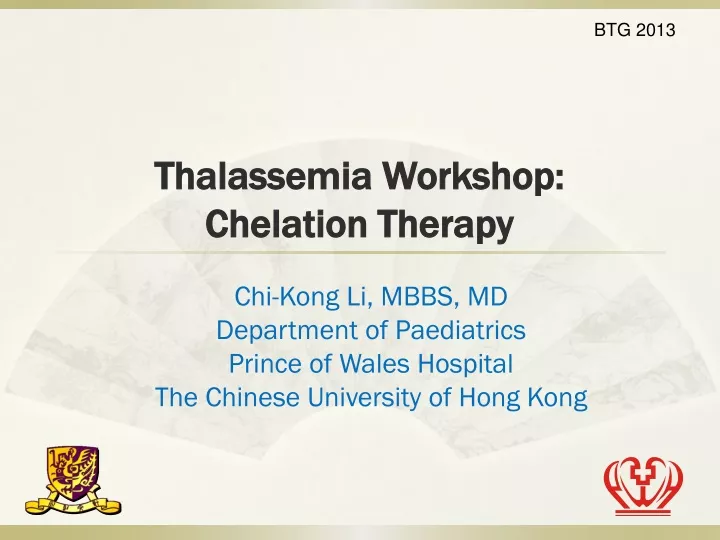 thalassemia workshop chelation therapy