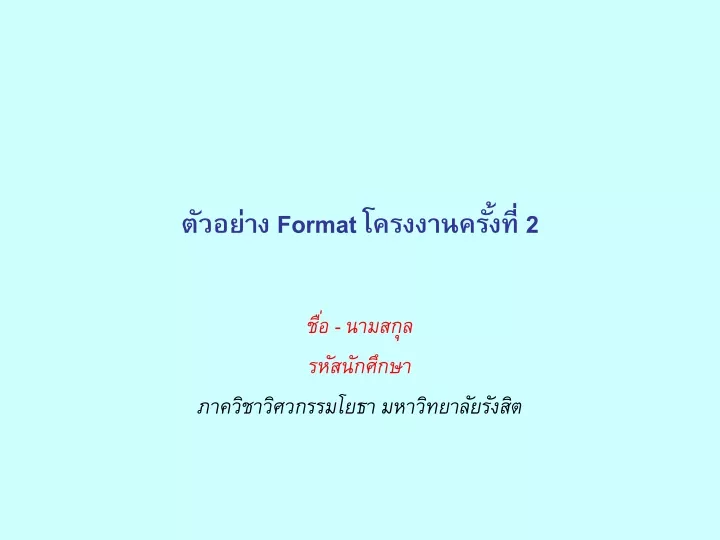 format 2