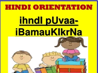HINDI  ORIENTATION ihndI pUvaa-iBamauKIkrNa kxaa  5