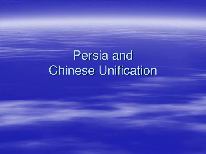 persia and chinese unification