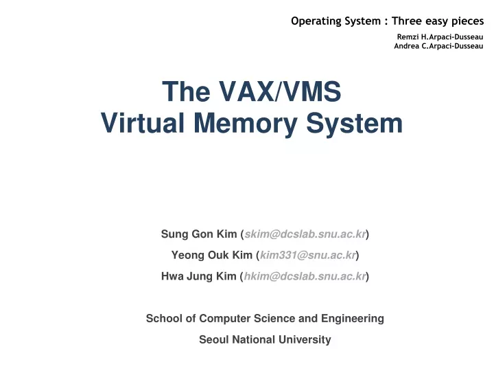 the vax vms virtual memory system