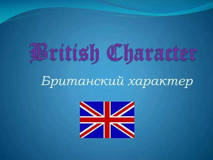 british character