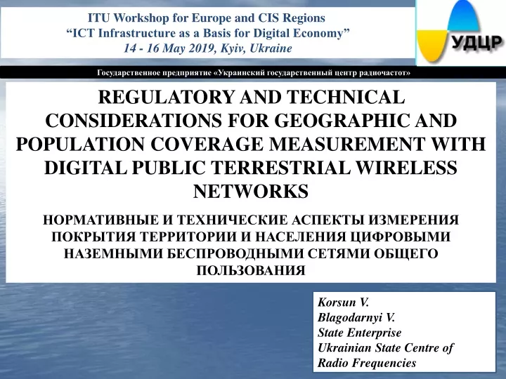 itu workshop for europe and cis regions