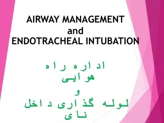 AIRWAY MANAGEMENT and ENDOTRACHEAL INTUBATION