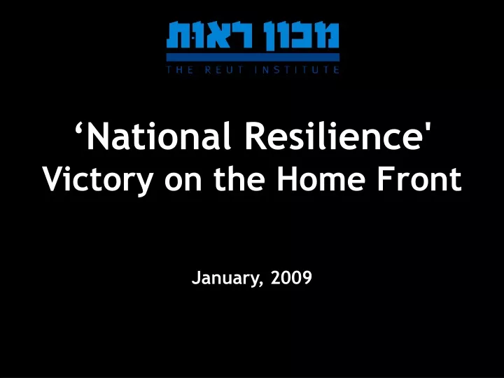 national resilience victory on the home front