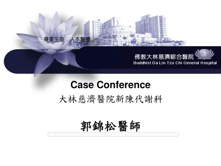 case conference