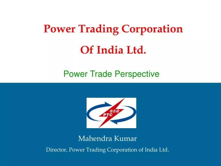 power trading corporation of india ltd