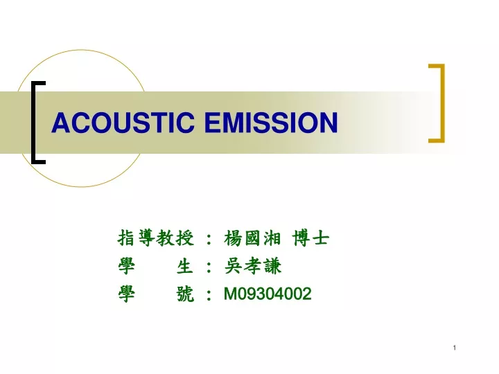 acoustic emission