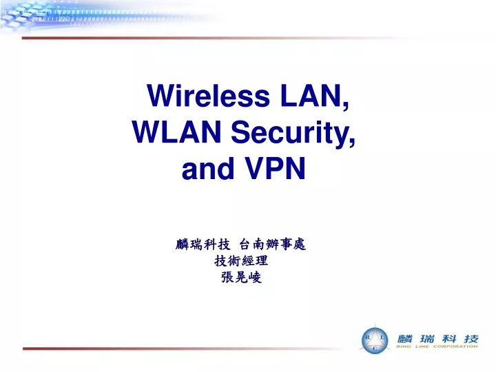 wireless lan wlan security and vpn