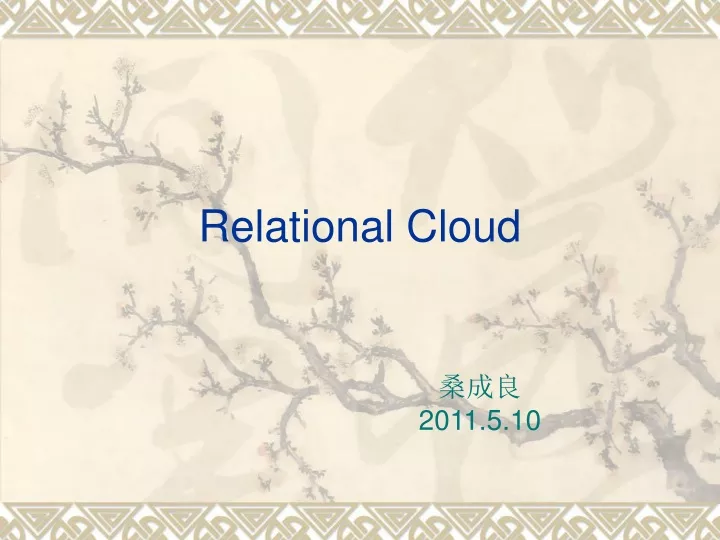 relational cloud