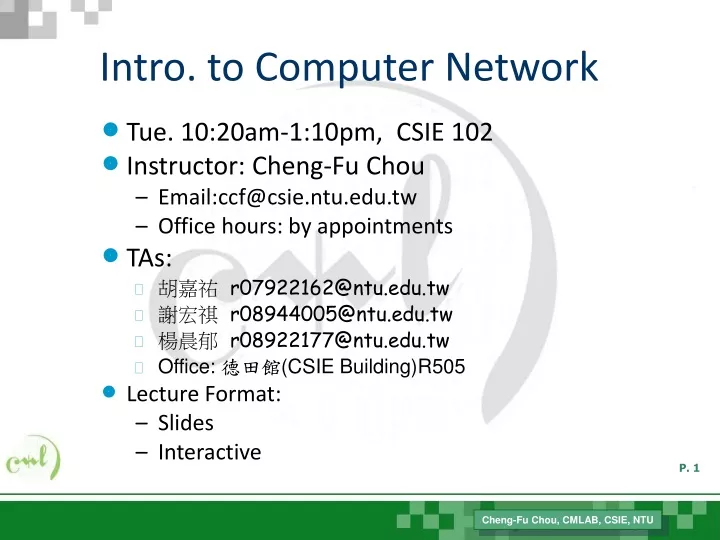 intro to computer network