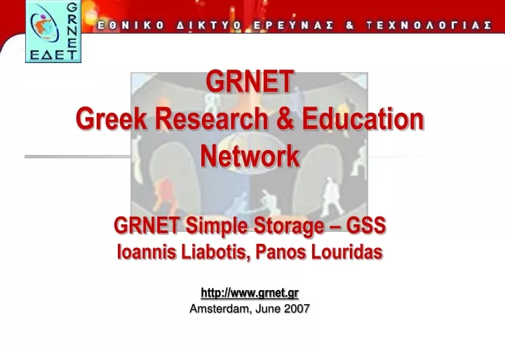 grnet greek research education network grnet simple storage gss ioannis liabotis panos louridas