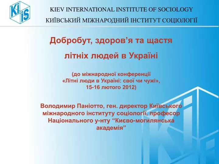 kiev international institute of sociology