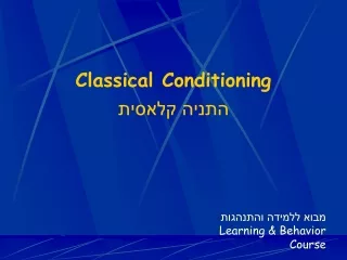 Classical Conditioning התניה קלאסית