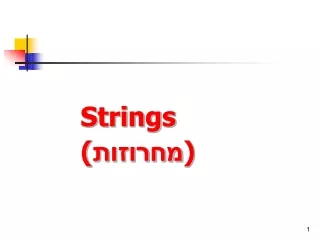 Strings  ( ??????? )