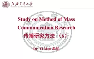 Study on Method of Mass Communication Research 传播研究方法 （ 6 ） Dr. Yi Mou  牟怡